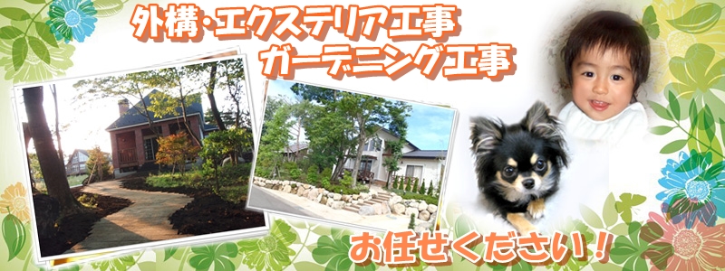 株式会社三和光産